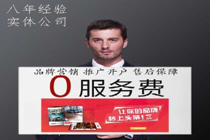 某公司通过百度竞价推广托管，实现业绩翻倍增长